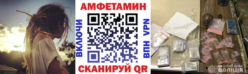 АМФЕТАМИН VHQ  Томилино 
