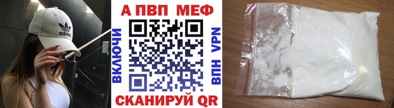 A-PVP Crystall  купить наркотик  Томилино 