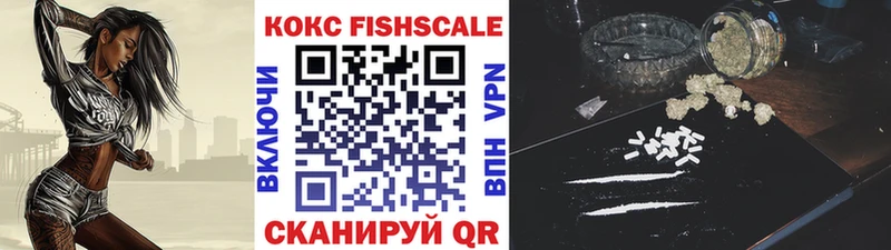 купить наркотики сайты  Томилино  KRAKEN зеркало  COCAIN 97% 