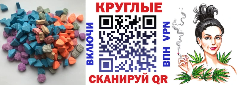 даркнет формула  наркота  Томилино  Ecstasy 99% 