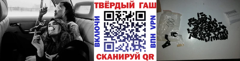 ГАШ hashish  Томилино 