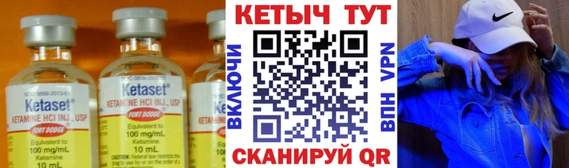 КЕТАМИН ketamine  где найти наркотики  Томилино 
