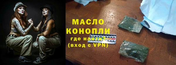 марки nbome Магадан