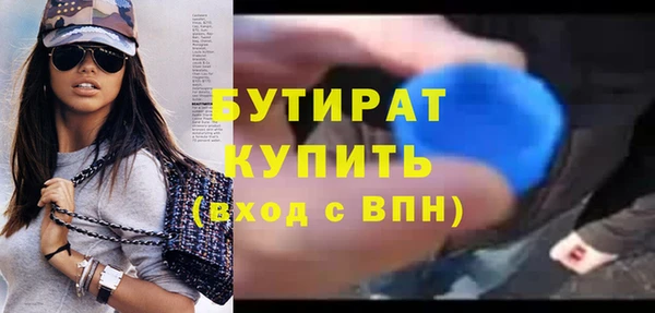 марки nbome Магадан