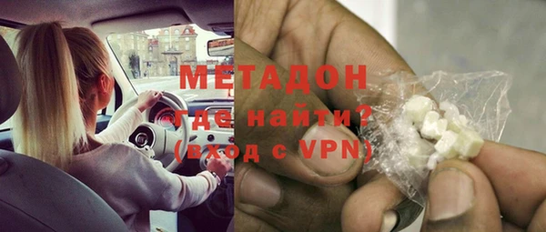каннабис Майский