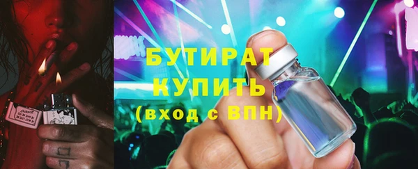 каннабис Майский