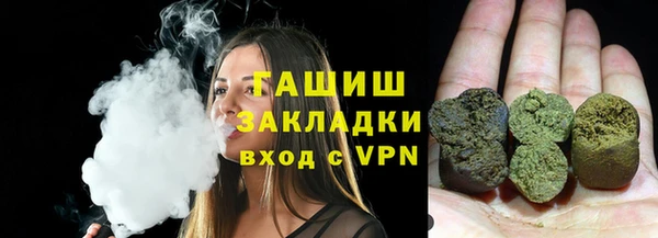 марки nbome Магадан
