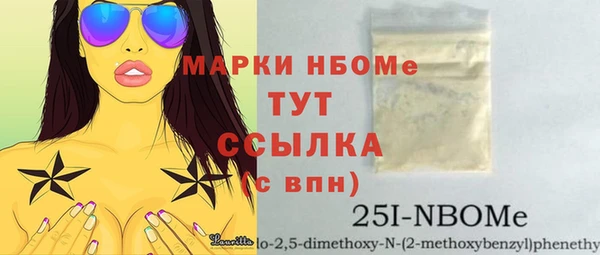 марки nbome Магадан