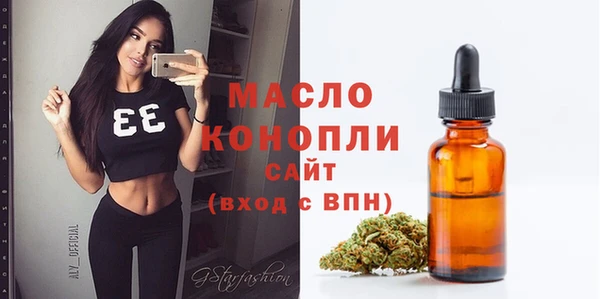 герыч Нефтегорск
