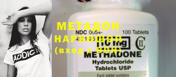 MDMA Premium VHQ Нефтекумск