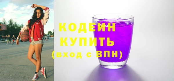 марки nbome Магадан