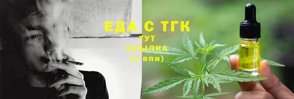 марки nbome Магадан