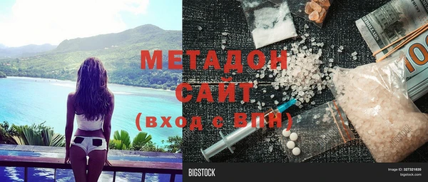 MDMA Premium VHQ Нефтекумск