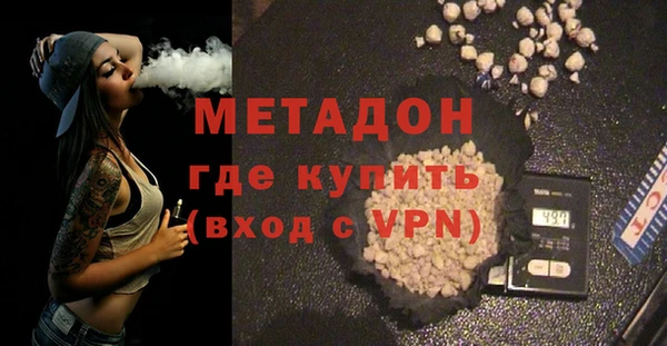 каннабис Майский