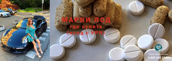 марки nbome Магадан