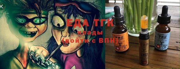 молекула духа Дмитриев