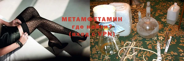 каннабис Майский