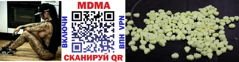 MDMA кристаллы  Томилино 