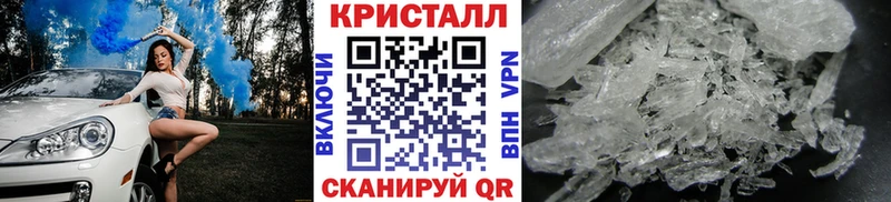 Первитин Methamphetamine  Томилино 