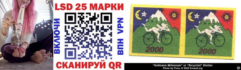 Наркотические марки 1500мкг  Томилино 