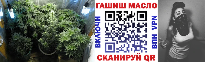 ТГК вейп с тгк сколько стоит Томилино